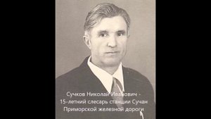 «Бессмертный цех: труженикам тыла посвящается»