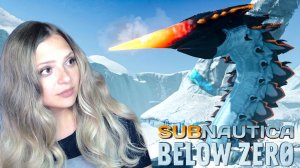 БЕСПОЛЕЗНЫЙ ЧЕРВЯК ▶ SUBNAUTICA BELOW ZERO#14