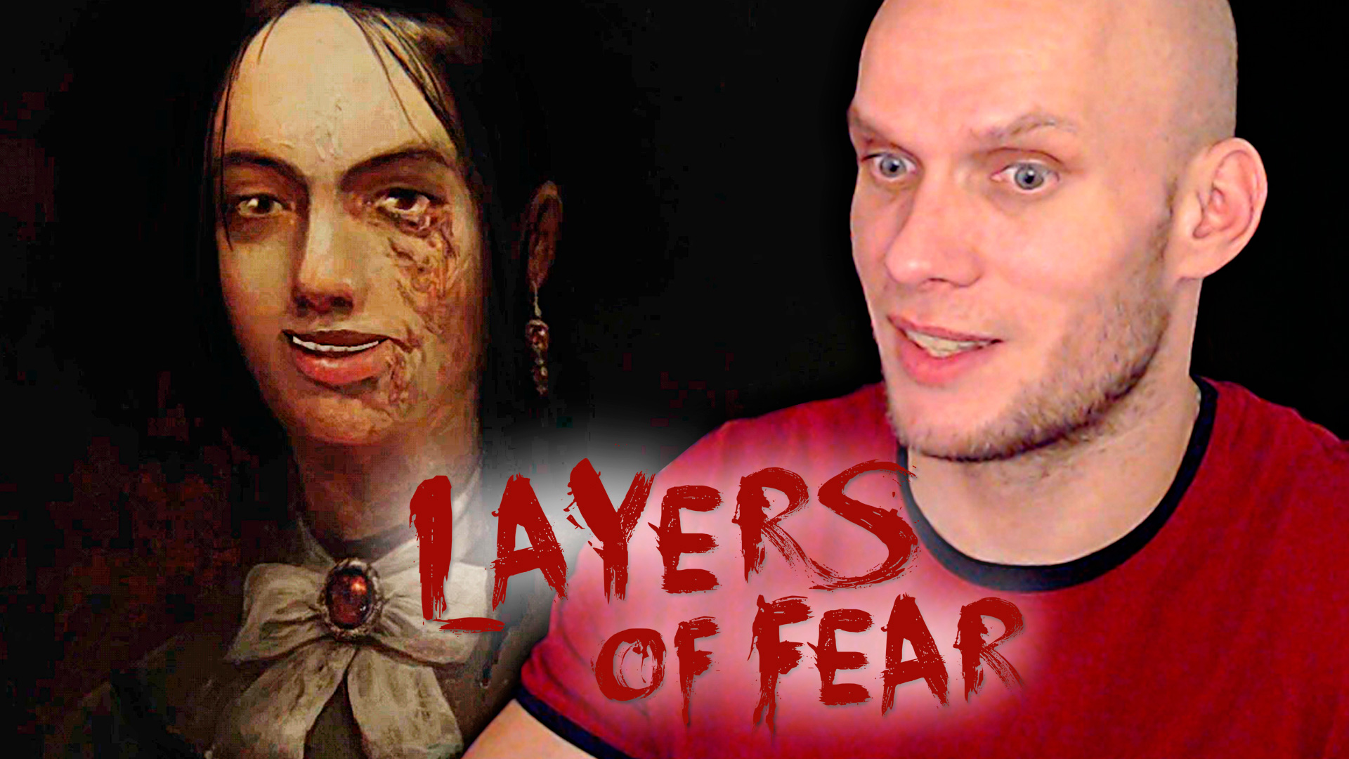 Жуткая развязка. Layers of Fear #7