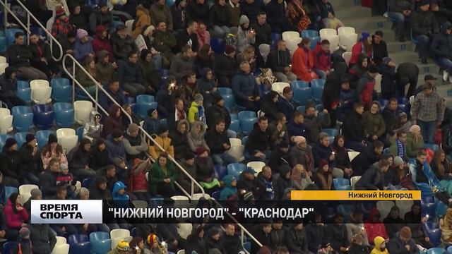 ФК ''НН'' выиграл команду из Краснодара смотреть онлайн