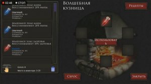 MOONSHADES, ПРОХОЖДЕНИЕ! РПГ! #1