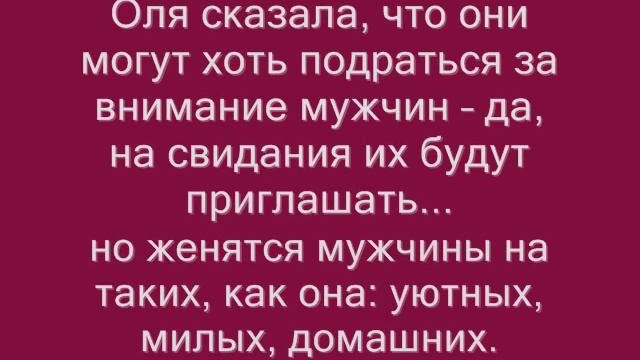 Женщина его мечты мини сериал 2016 смотреть 4 серии (анонс) 08 октября 2016 на канале ТВЦ