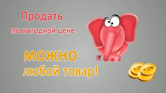 Как УВЕЛИЧИТЬ ПРОДАЖИ через Маркетинг и Рекламу