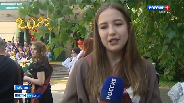 В школах Абакана прозвенели последние звонки смотреть онлайн