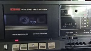 НОТА -220С.  Кассетный магнитофон мade in USSR.