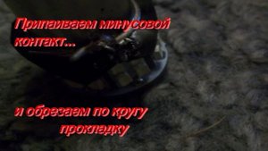 Как поменять полярность светодиодных ламп