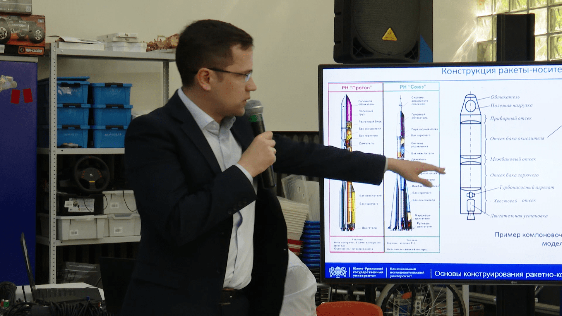 Открытие летней Аэрокосмической научно-практической школы