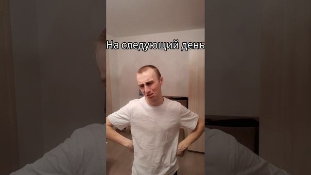 Школота такая
