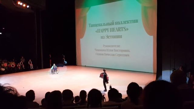 Адмиралтейское танго. Happy Hearts. Ловец бабочек. Эстония смотреть онлайн