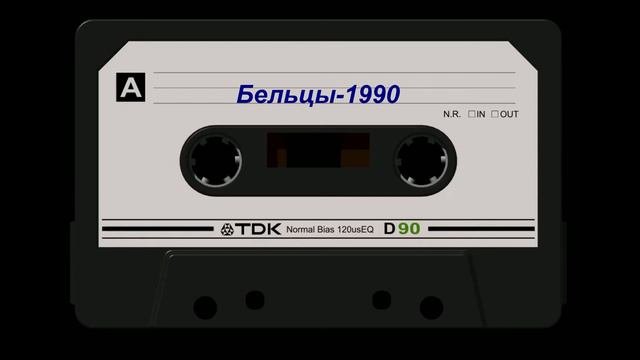 2. Инструментальная Музыка...