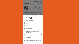 Как скрыть последнее посещение в сети в Instagram | Скрыть последнюю активность в Instagram
