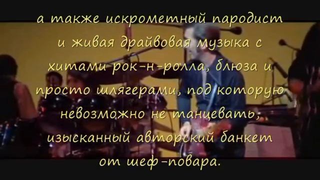 Где встретить Новый Год 2012? Элвис подскажет! смотреть онлайн
