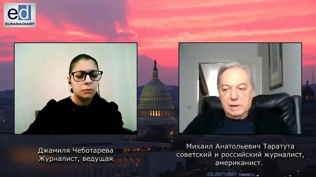 Михаил Анатольевич Таратута - проблемы Америки смотреть онлайн