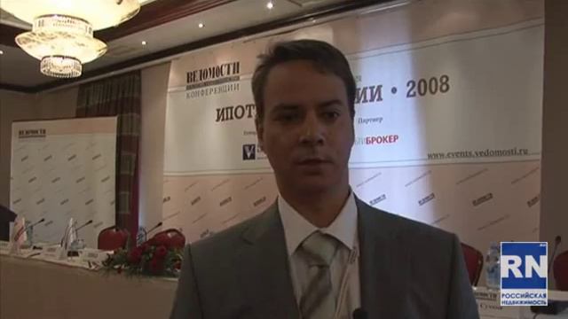 Андрей Шелковый  Старший вице президент   Московский Банк Реконструкции и Развития  4 часть
