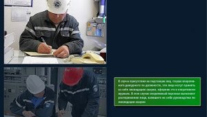 3.1 Оперативные переключения. Аварийные ситуации.mp4