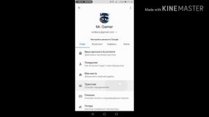 Как отключить Google Ассистента на Android 8.0!