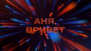 Линии из надписи