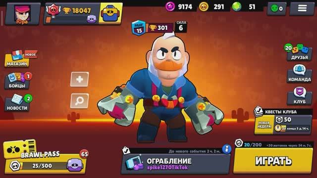 вернут ящики в brawl