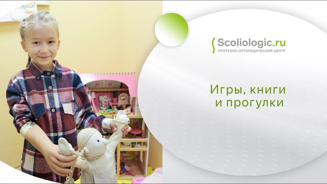Все сама с бионическим протезом!
