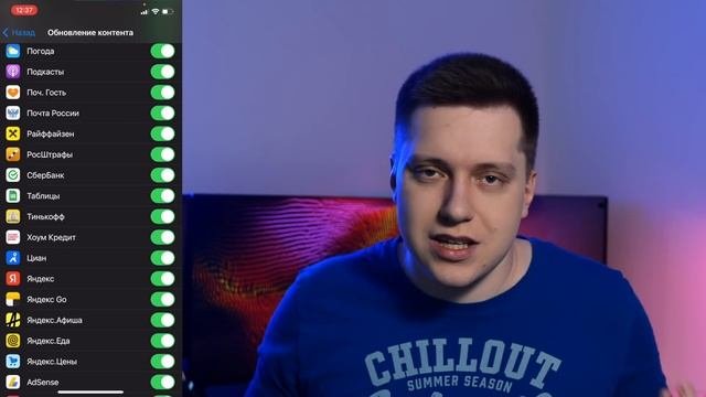 Отключи Это на своем Айфоне и Экономь Заряд!! Как увеличить время работы IPhone!!
