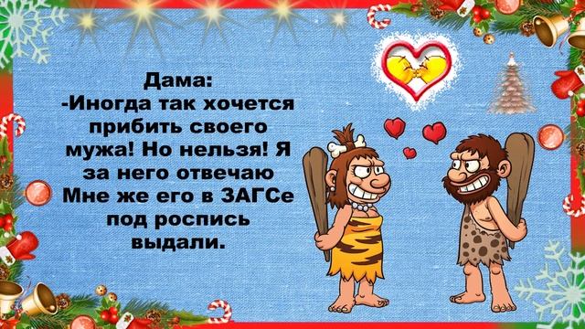 Приехал муж из командировки к жене...Анекдоты выпуск 86.Юмор дня. смотреть онлайн