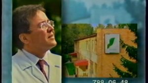 Реклама и анонс (ТВЦ, декабрь 2004). 1