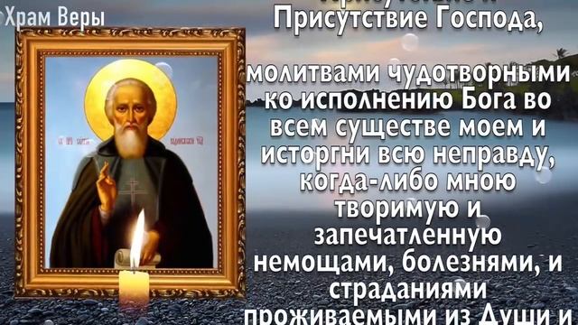ОН ВЫБРАЛ ТЕБЯ, ПОЗВОЛЬ ЕМУ ПОМОЧЬ ТЕБЕ! Молитва Сергию Радонежскому
