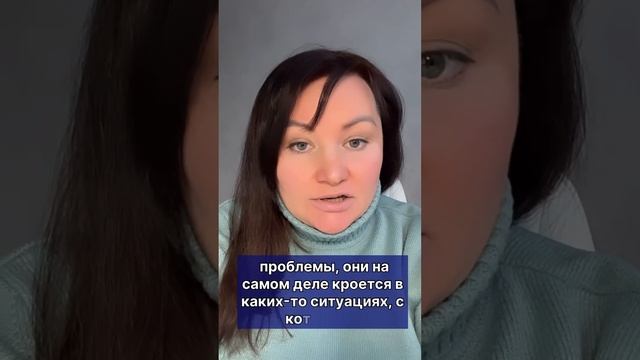 Заниженная самооценка и самообесценивание! Что делать?
