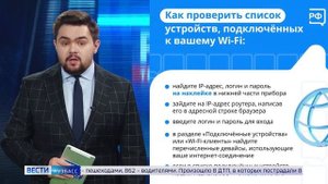 Пароль не спасёт: как соседи могут пользоваться вашим Wi-Fi-роутером