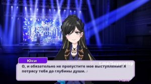 D4DJ | Перевод основой истории RONDO на русском языке, 19 глава | ROAD TO D4FES RONDO, 1 том (rus)