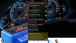 ELM327 ошибки при подключении Torque Pro