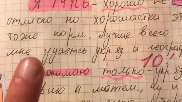 ЧЕМ ЗАПОЛНИТЬ БЛОКНОТ// 10 ИДЕЙ ДЛЯ БЛОКНОТА ИЛИ ЛД📒✏️