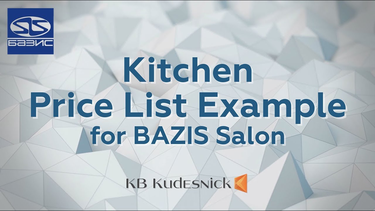 Kitchen Price List Example for BAZIS Salon смотреть онлайн