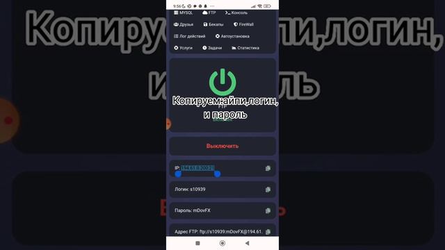 Как создать свой крмп мобайл проект на телефоне!|1 часть⚡