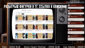 История канала Летопись Видеоигр (Ассасины, СтопГейм, История)