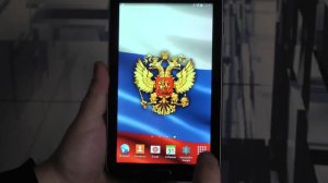 Символика России для ОС Андроид