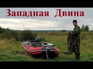 На лодке ПВХ из России за границу. Попытка №1!