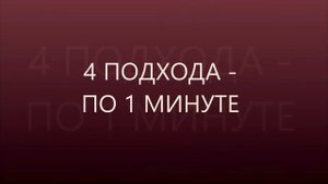 САМОЕ ЭФФЕКТИВНОЕ УПРАЖНЕНИЯ ДЛЯ КОСЫХ МЫШЦ ЖИВОТА.