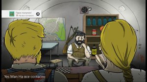60 Seconds! Reatomized- Близнецы & На все согласен Трофей/A New Hope & Yes Man Trophy
