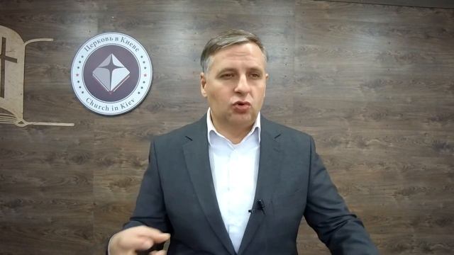 02. Домостроительство Божье. План Бога.
