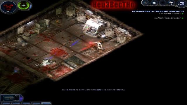 Прохождение Alien Shooter 2 - Задание 4 - НАРОД Я ЗАГОВОРИЛ!!! смотреть онлайн