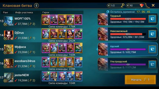 Hardcore rare 66 день. 20 дракон рарками на авто смотреть онлайн