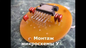 УНЧ TDA8560Q для компьютерных колонок
