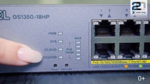 Краш-тест коммутатора Zyxel GS1350-18HP с грозозащитой!