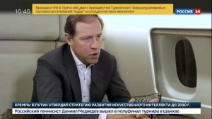 Интервью Министра промышленности и торговли Российской Федерации Дениса Мантурова-47tIal3sNbY.mp4