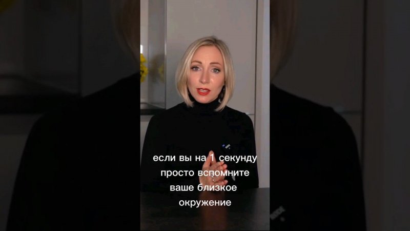 Кармические отношения и родственные души #отношения