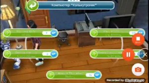 Квест стенания в The Sims FreePlay