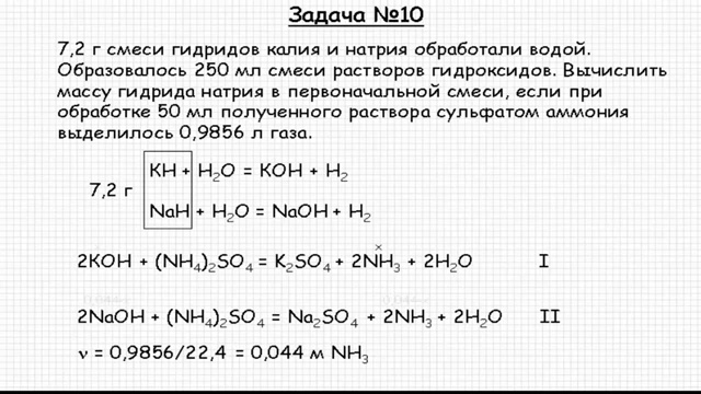 Задание металлы