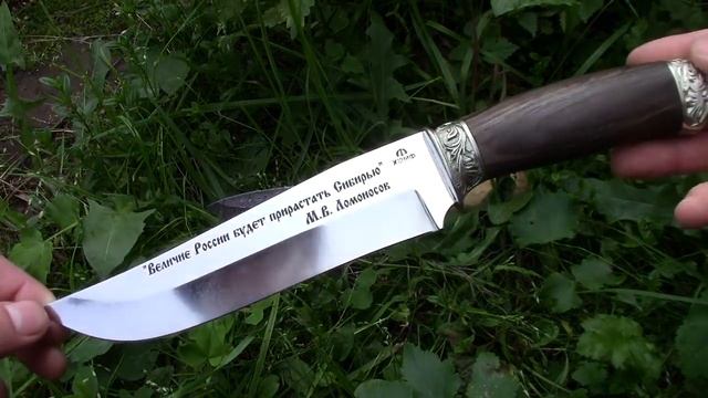 Лазерная гравировка на клинке. смотреть онлайн