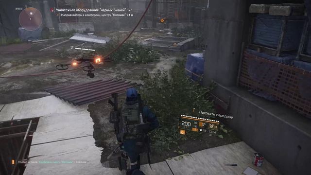 Tom Clancy's The Division 2 Конферец центр Потомак Вторжение Черные бивни